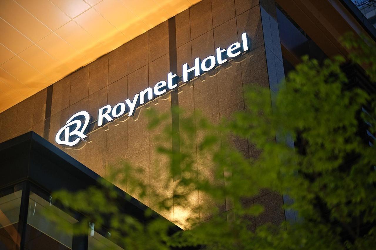 Roynet Hotel Seoul Mapo Extérieur photo